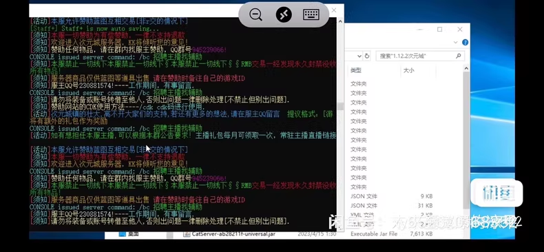图片[2]-1.12.2付费勇者服务端-FateTrialの资源库