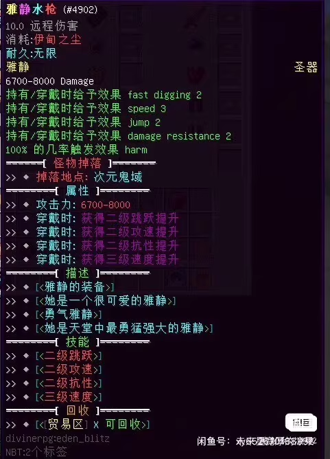 图片[3]-1.12.2付费勇者服务端-FateTrialの资源库