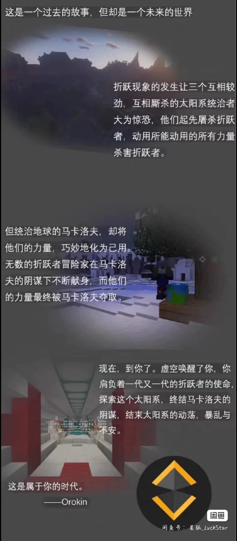 虚空破碎服务端-FateTrialの资源库