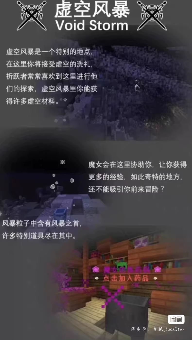 图片[3]-虚空破碎服务端-FateTrialの资源库