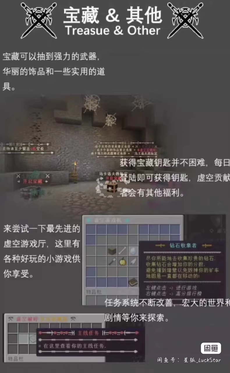 图片[4]-虚空破碎服务端-FateTrialの资源库