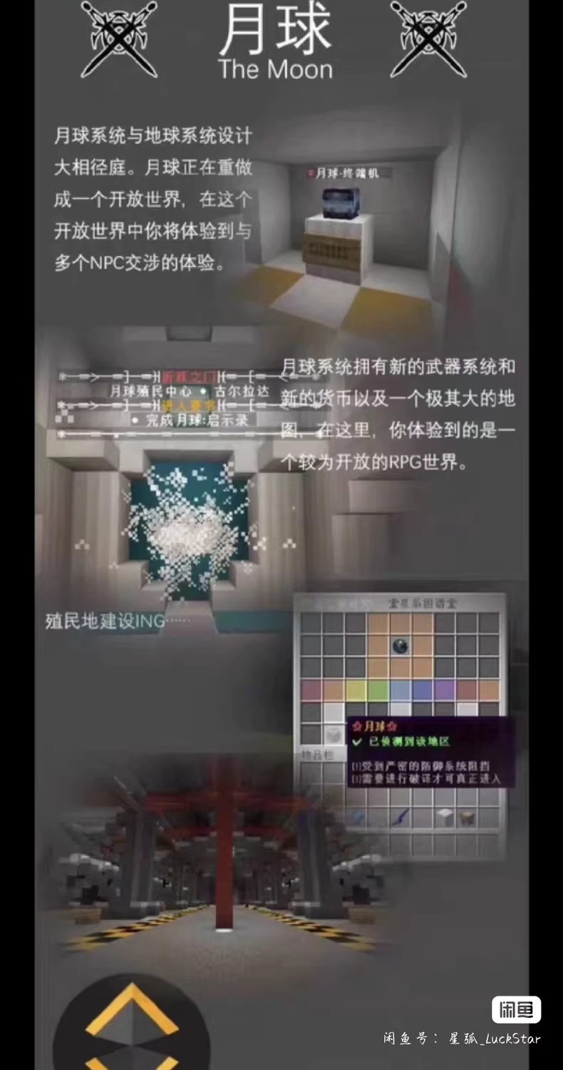 图片[5]-虚空破碎服务端-FateTrialの资源库