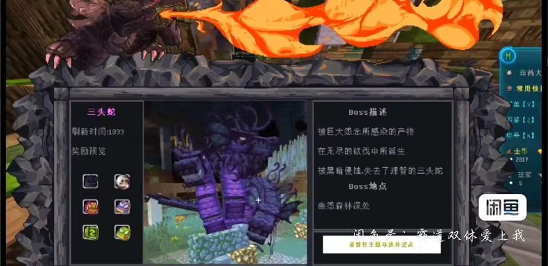 非酋大陆服务端-FateTrialの资源库