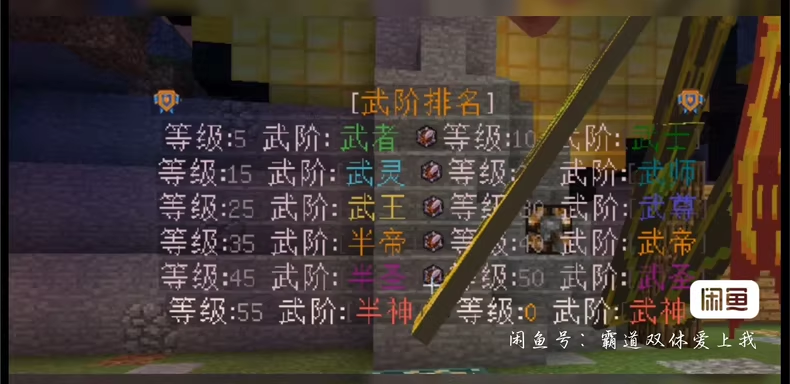 图片[2]-非酋大陆服务端-FateTrialの资源库