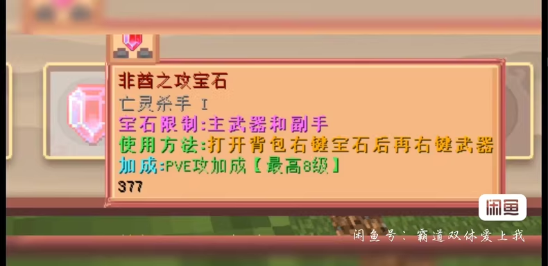 图片[3]-非酋大陆服务端-FateTrialの资源库