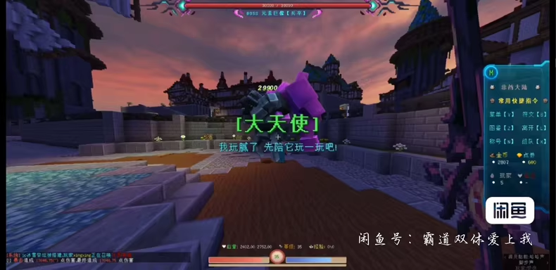 图片[4]-非酋大陆服务端-FateTrialの资源库