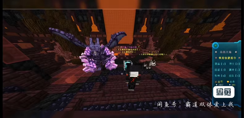 图片[6]-非酋大陆服务端-FateTrialの资源库