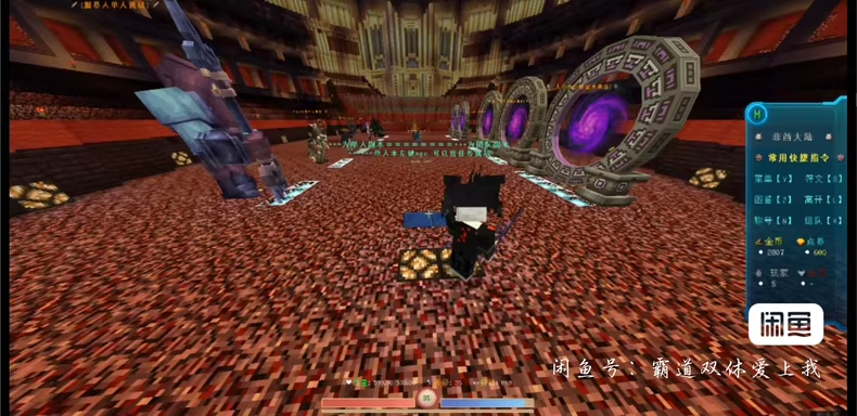 图片[7]-非酋大陆服务端-FateTrialの资源库