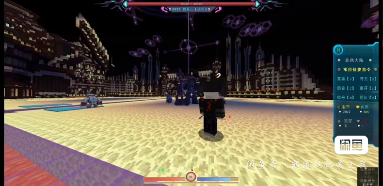 图片[8]-非酋大陆服务端-FateTrialの资源库