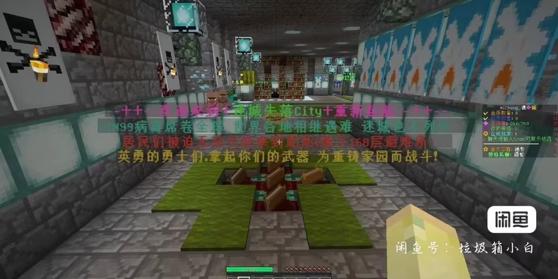 Z区迷城服务端-FateTrialの资源库