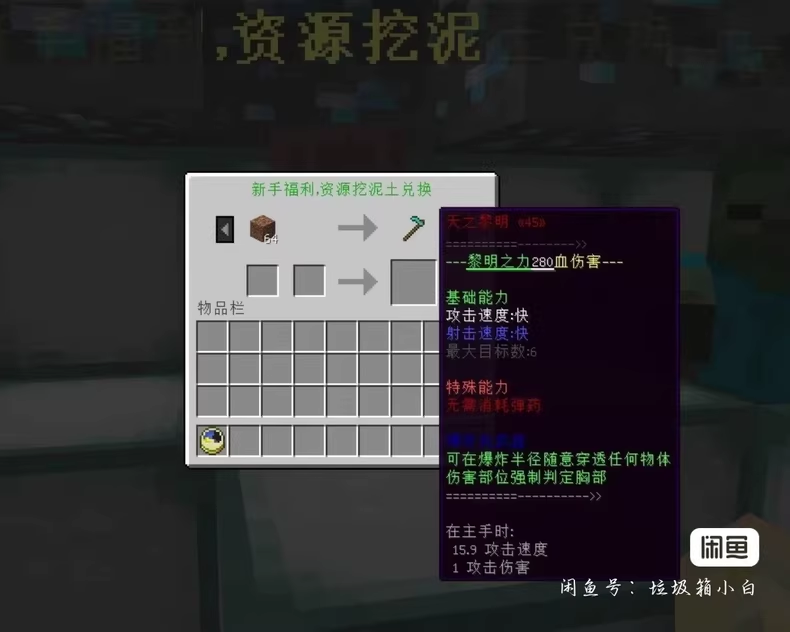 图片[2]-Z区迷城服务端-FateTrialの资源库