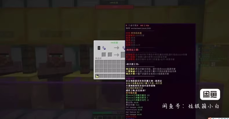 图片[3]-Z区迷城服务端-FateTrialの资源库