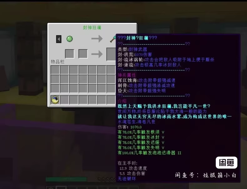 图片[4]-Z区迷城服务端-FateTrialの资源库