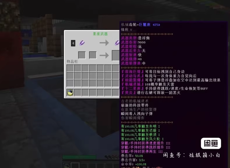 图片[6]-Z区迷城服务端-FateTrialの资源库