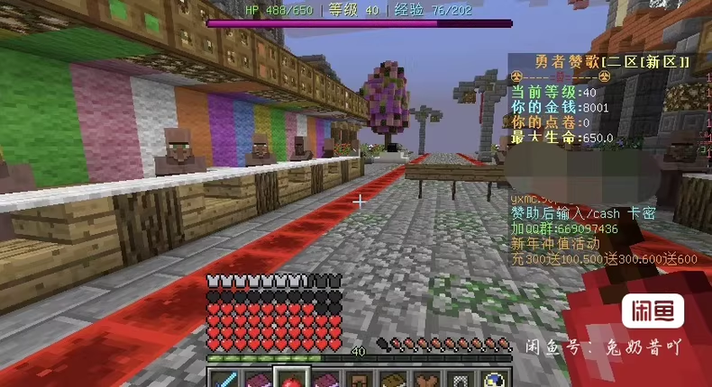 勇者赞歌服务端-FateTrialの资源库