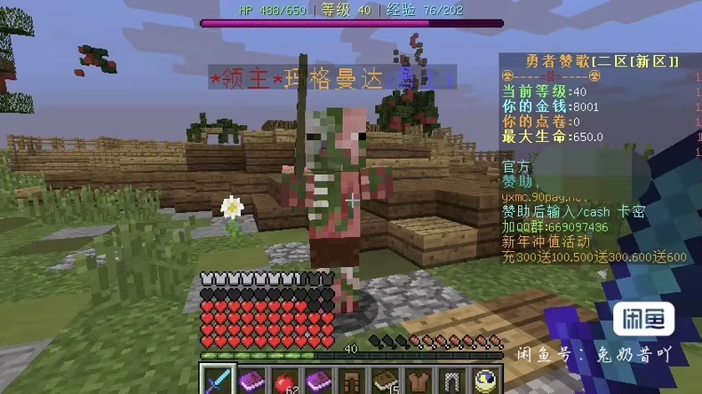 图片[3]-勇者赞歌服务端-FateTrialの资源库