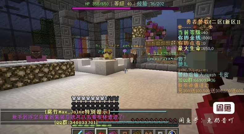 图片[6]-勇者赞歌服务端-FateTrialの资源库