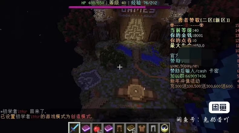 图片[7]-勇者赞歌服务端-FateTrialの资源库