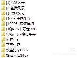 图片[3]-起源战争服务端-FateTrialの资源库