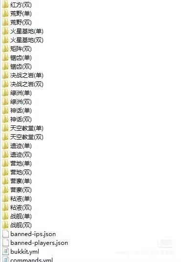 图片[5]-起源战争服务端-FateTrialの资源库