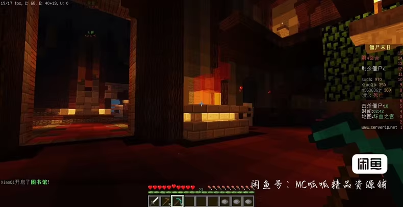 图片[5]-僵尸末日小游戏服务端【坏血之宫】-FateTrialの资源库