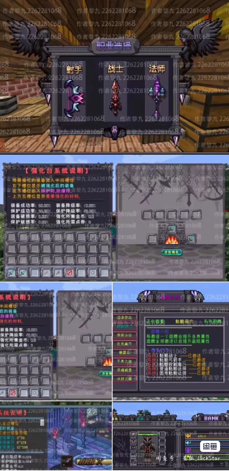 新九重天域服务端-FateTrialの资源库