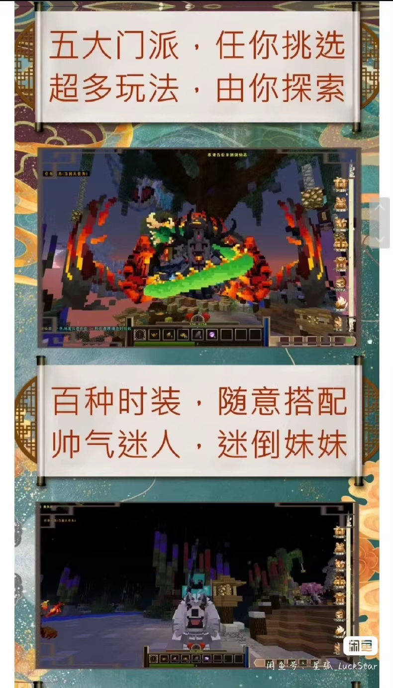 图片[2]-1.12仙剑志服务端-FateTrialの资源库