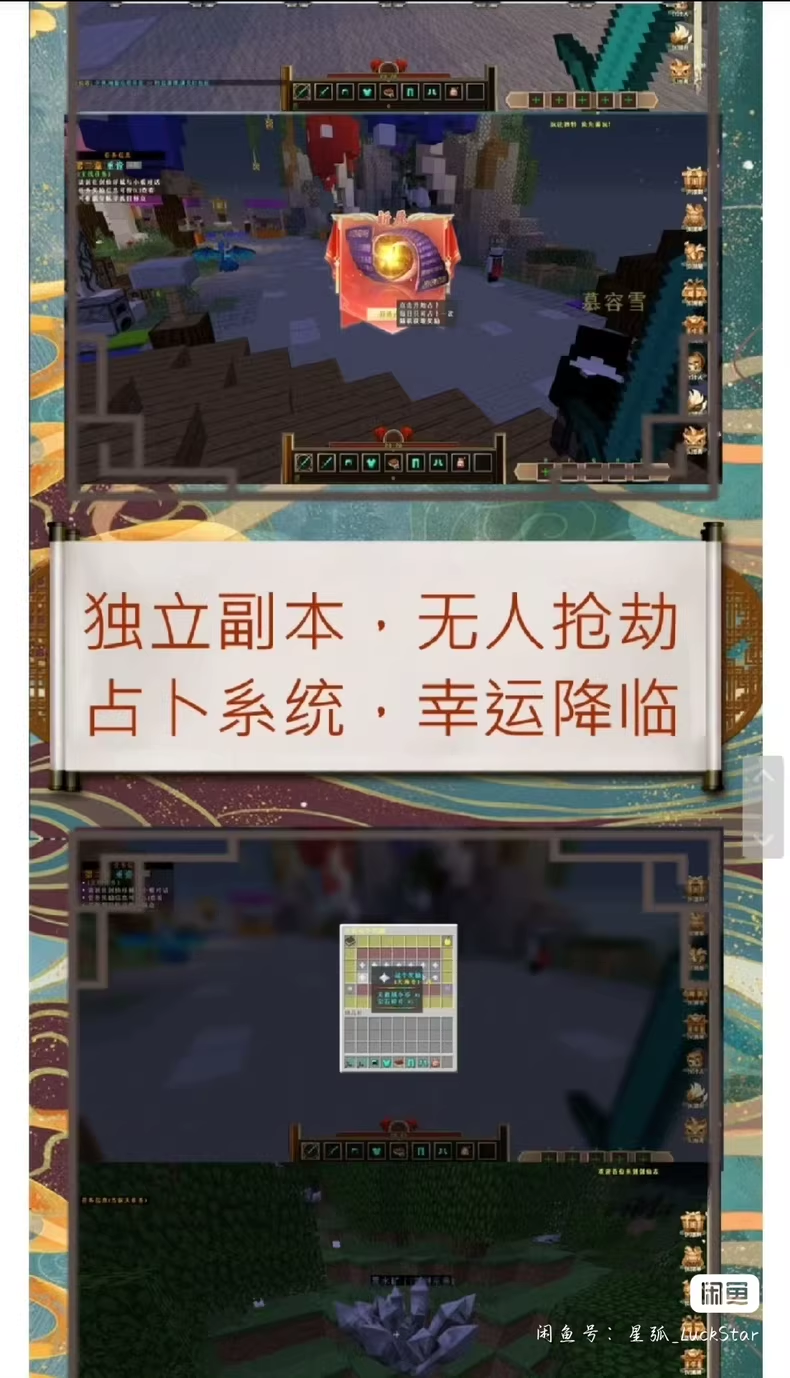 图片[3]-1.12仙剑志服务端-FateTrialの资源库