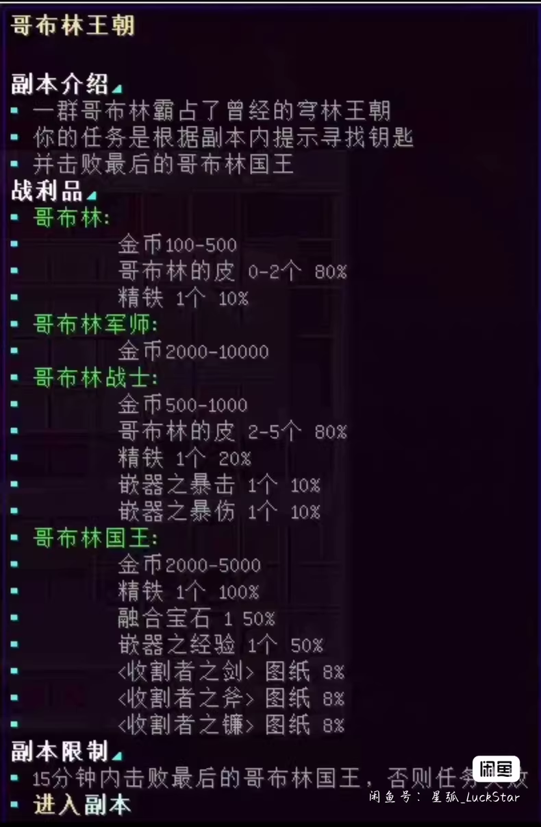 TOP空岛服务端-FateTrialの资源库