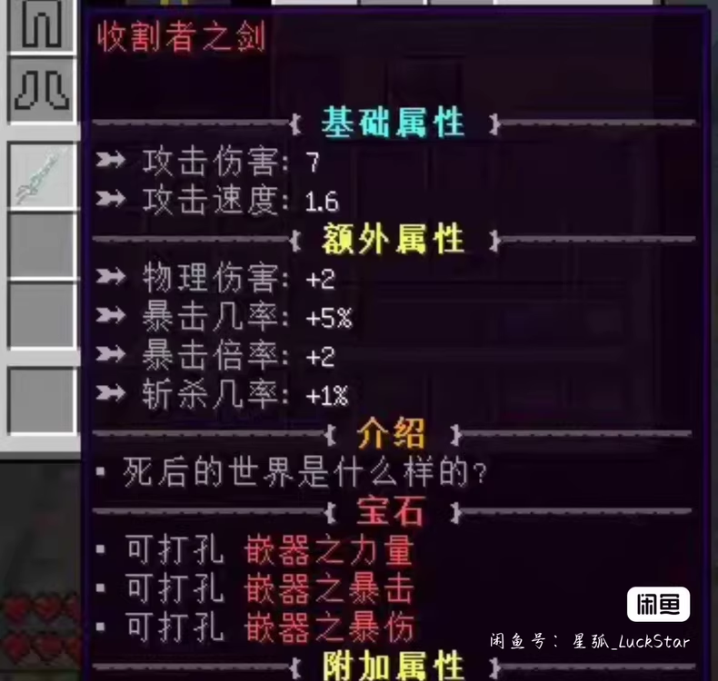 图片[2]-TOP空岛服务端-FateTrialの资源库