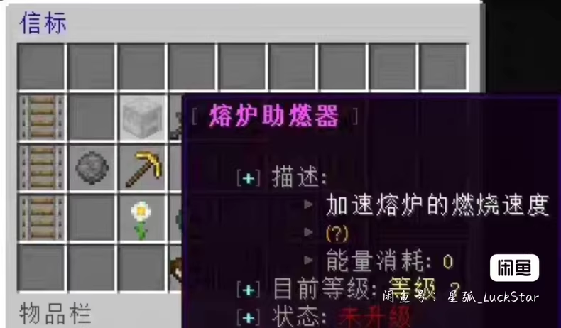 图片[4]-TOP空岛服务端-FateTrialの资源库