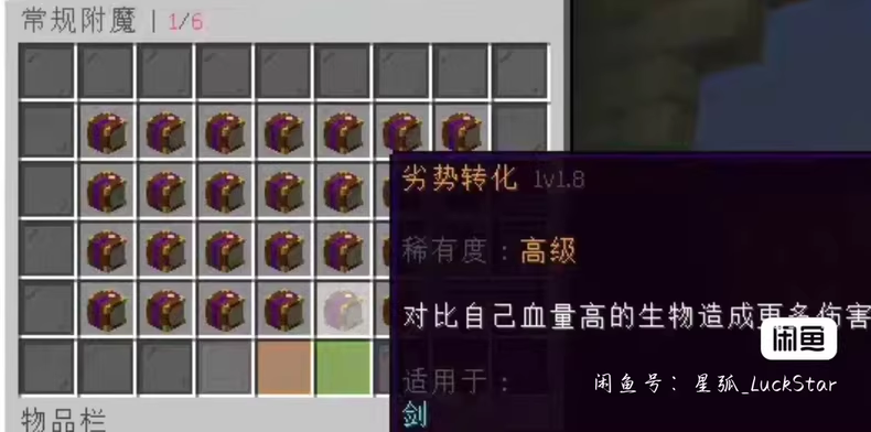 图片[6]-TOP空岛服务端-FateTrialの资源库