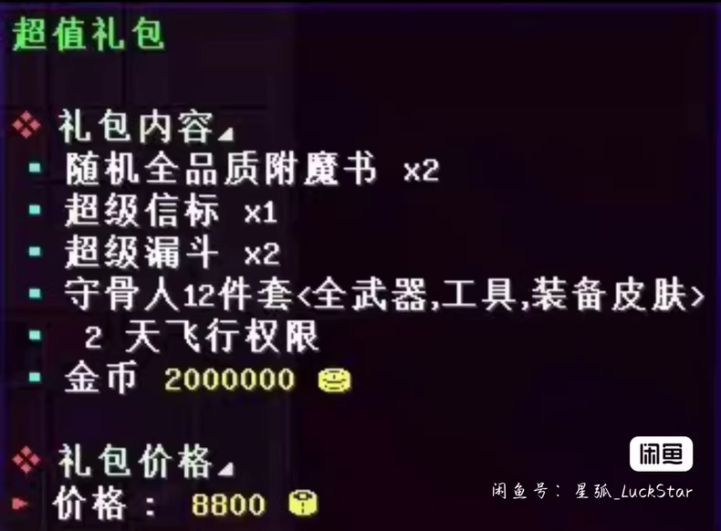 图片[7]-TOP空岛服务端-FateTrialの资源库