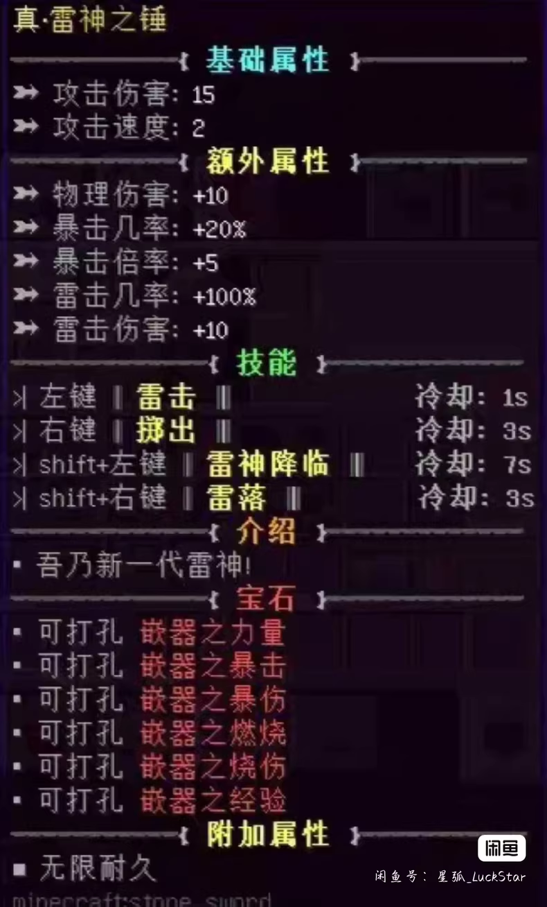 图片[8]-TOP空岛服务端-FateTrialの资源库