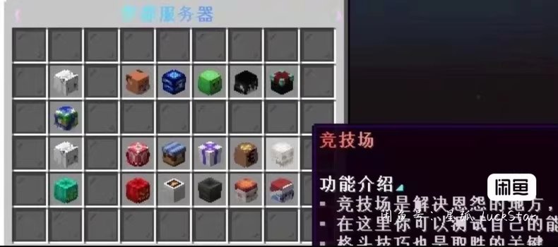 图片[9]-TOP空岛服务端-FateTrialの资源库