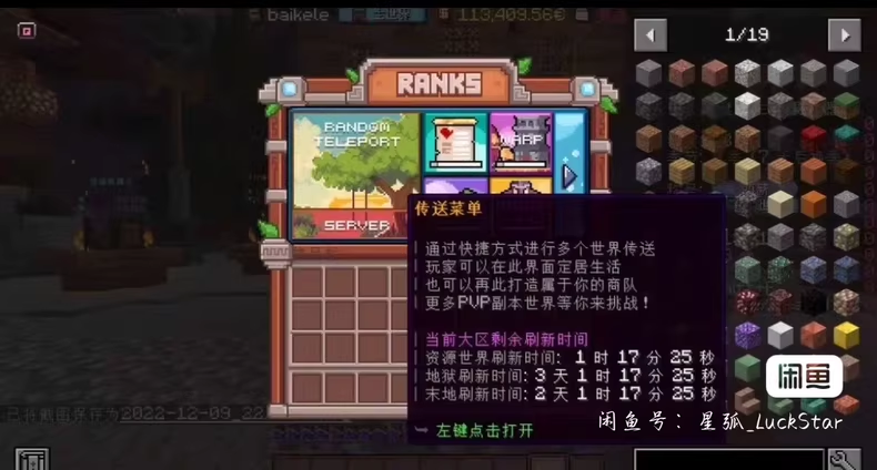 麋鹿岛服务端-FateTrialの资源库