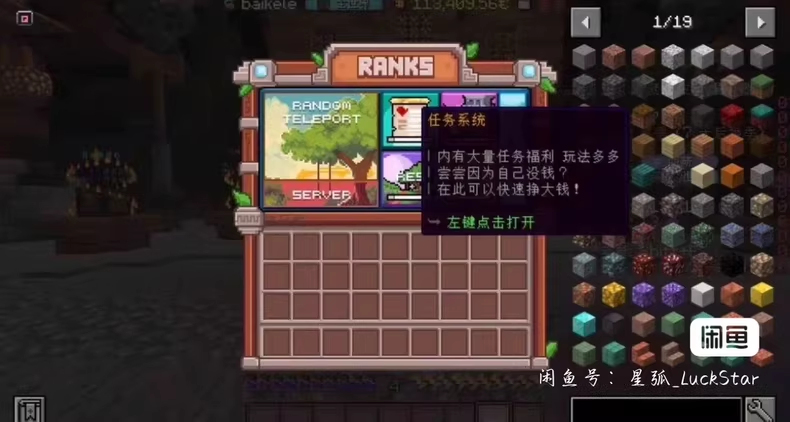 图片[7]-麋鹿岛服务端-FateTrialの资源库