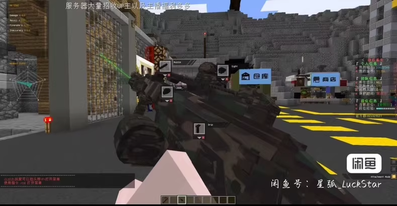 1.12.2劫后余生服务端-FateTrialの资源库