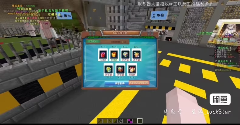 图片[2]-1.12.2劫后余生服务端-FateTrialの资源库