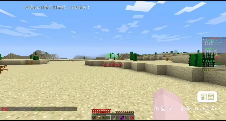 图片[4]-1.12.2劫后余生服务端-FateTrialの资源库