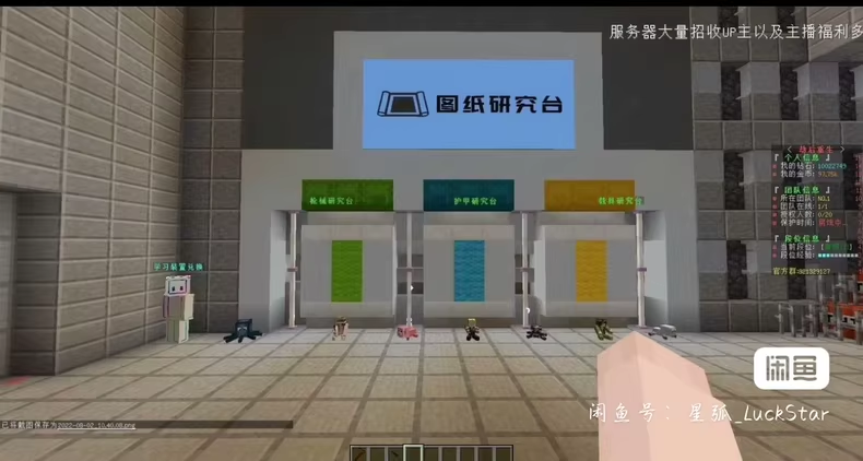 图片[5]-1.12.2劫后余生服务端-FateTrialの资源库