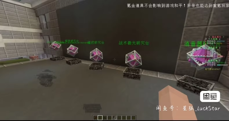 图片[6]-1.12.2劫后余生服务端-FateTrialの资源库