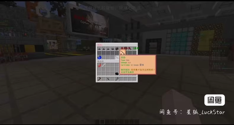 图片[8]-1.12.2劫后余生服务端-FateTrialの资源库