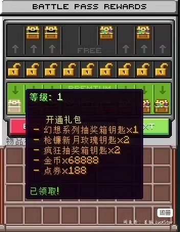 图片[2]-奇幻之都服务端-FateTrialの资源库