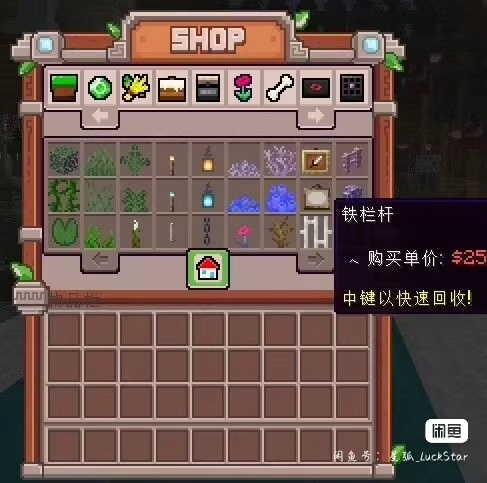 图片[4]-奇幻之都服务端-FateTrialの资源库