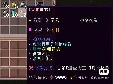 图片[5]-奇幻之都服务端-FateTrialの资源库