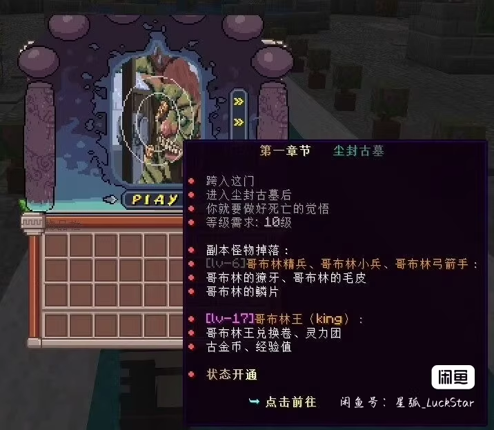 图片[6]-奇幻之都服务端-FateTrialの资源库