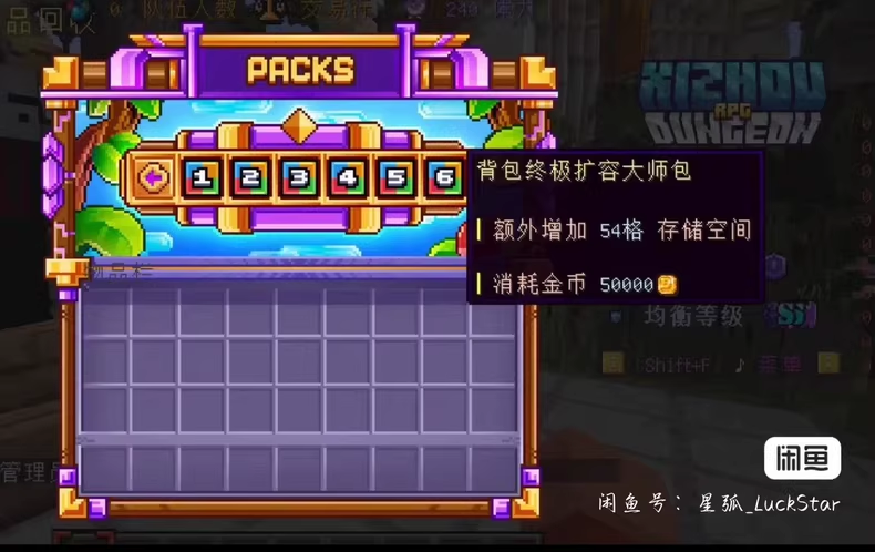 高版本RPG服务端-FateTrialの资源库