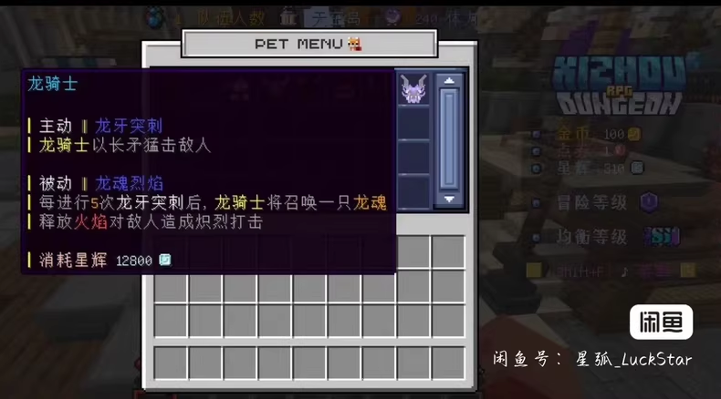 图片[2]-高版本RPG服务端-FateTrialの资源库