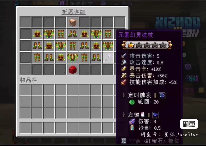 图片[3]-高版本RPG服务端-FateTrialの资源库